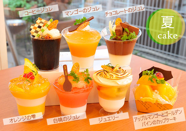 Kobeお菓子の店 モリナカ 季節のケーキ